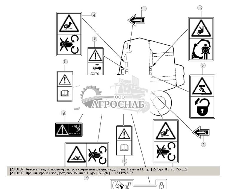 Этикетки - ST277206 134.jpg